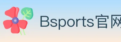 Bsports官网 logo